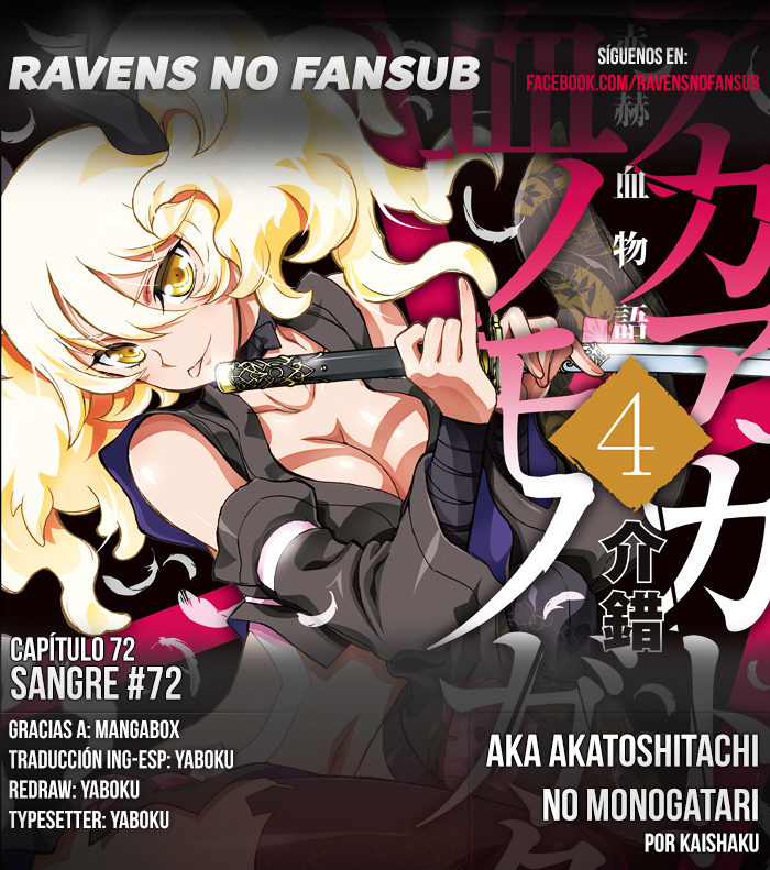 Aka Akatoshitachi no Monogatari-Chapter 72