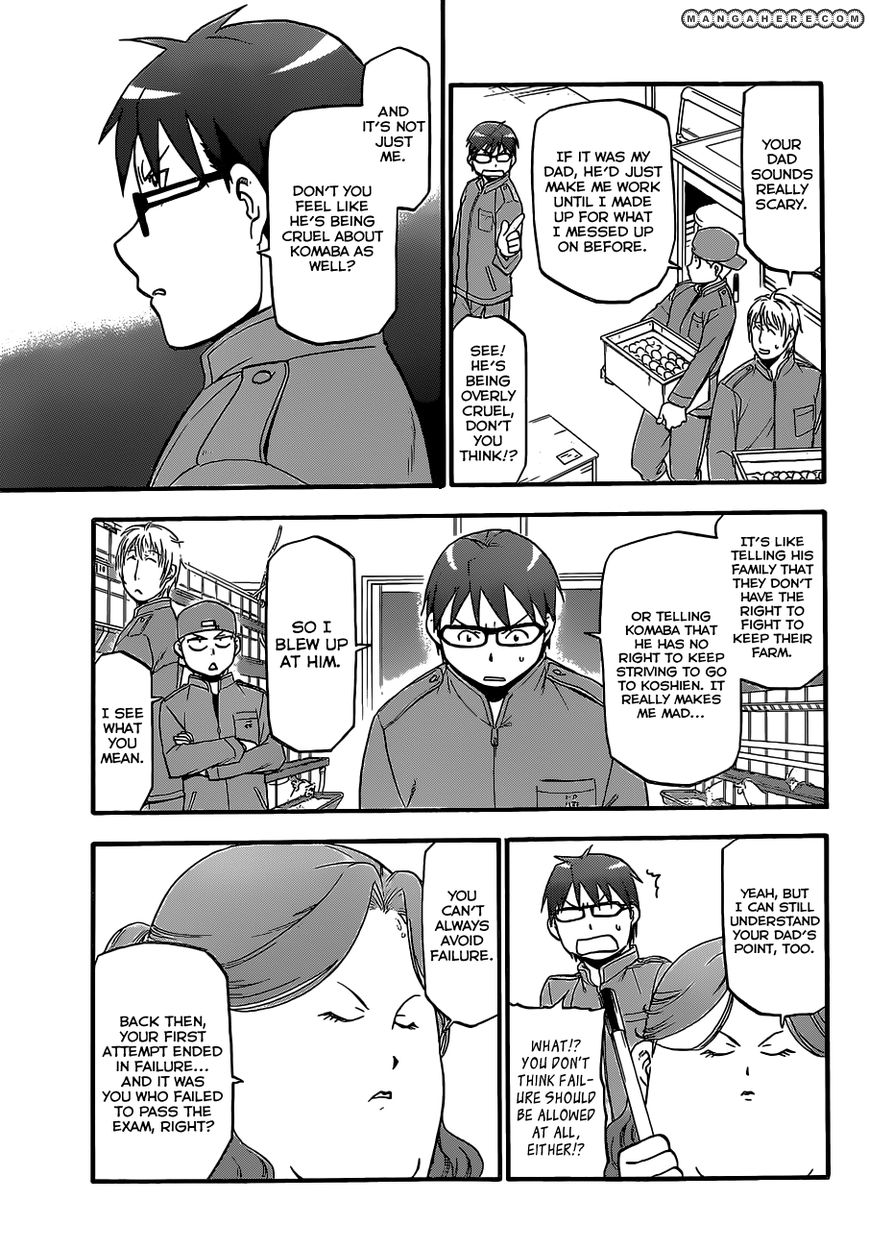 Chapter 74 image 14