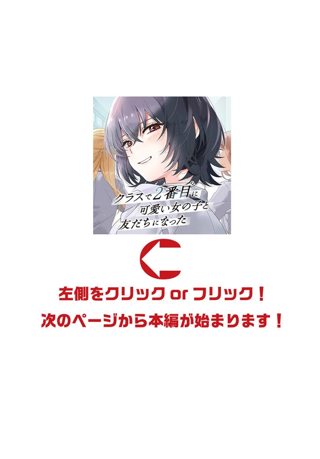 88974971 650 933 40444