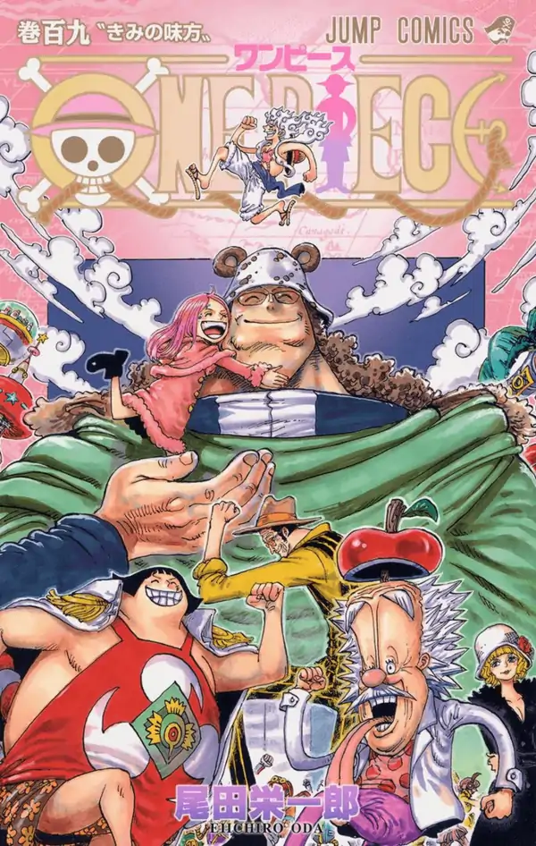 One Piece (hindi)